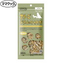 ママクック フリーズドライのワカサギ 犬用 10g 犬用おやつ 無添加 素材 トッピング