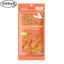 ママクック フリーズドライの柿 犬用 期間限定品 12g 犬用おやつ 無添加 素材 トッピング