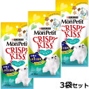 モンプチ クリスピーキッス ハワイアンセレクト 30g×3袋セット 猫用おやつ キャットトリーツ