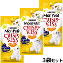 モンプチ クリスピーキッス チーズ&チキンセレクト 30g×3袋セット 猫用おやつ キャットトリーツ