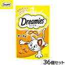 ドリーミーズ 猫用おやつ 成猫用 チーズ味 60g×36個セット【送料無料】 猫
