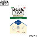ペットの恵み365 猫用うまみペースト 下部尿路の健康をサポート 10g×4本入