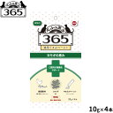 ペットの恵み365 猫用うまみペースト 口腔内の健康をサポート 10g×4本入
