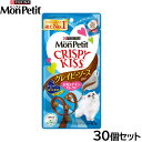 ピュリナ モンプチ クリスピーキッス グレイビーソースかけ お魚&チキンセレクト 30g(3g×10袋入)×30個セット【送料無料】 猫用 キャットフード
