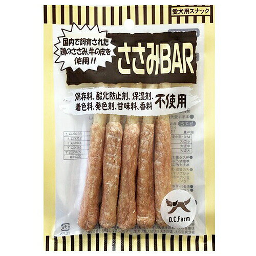 Rakuten - 【店内ポイント最大39倍！本日限定！】オーシーファーム 犬用おやつ ささみBAR 5本入 犬 おやつ ガム デンタルケア スナック 国産 無添加