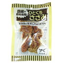 オーシーファーム 犬用おやつ ひとくちささみ 45g 犬 おやつ スナック ジャーキー 国産 無添加"