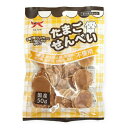 オーシーファーム 犬用おやつ 国産無添加たまごせんべい 50g 犬 おやつ スナック 国産 無添加