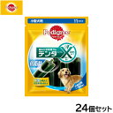ペディグリー 犬用歯磨きスナック 小型犬用 デンタエックス 低脂肪 11本入×24個セット【送料無料】 デンタルケアおやつ