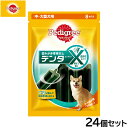 ペディグリー 犬用歯磨きスナック 中 大型犬用 デンタエックス レギュラー 8本入×24個セット【送料無料】 デンタルケアおやつ