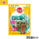ペディグリー 犬用歯磨きスナック 超小型 小型犬用 デンタエックス カットタイプ レギュラー 80g×36個セット【送料無料】 デンタルケアおやつ