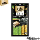 シーバ 猫用おやつ 成猫用 とろ〜り メルティ とりささみ味セレクション 12g×4本×48個セット【送料無料】 ねこ