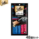 シーバ 猫用おやつ 成猫用 とろ〜り メルティ シーフード味セレクション 12g×4本×48個セット【送料無料】 ねこ