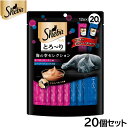 シーバ 猫用おやつ とろ〜り メルティ 海の幸セレクション 12g×20本入×20個セット【送料無料】 マースジャパン キャットトリーツ