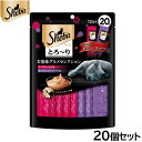 シーバ 猫用おやつ とろ〜り メルティ お魚味グルメセレクション 12g×20本入×20個セット【送料無料】 マースジャパン キャットトリーツ