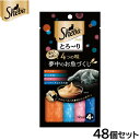 シーバ 猫用おやつ 成猫用 とろ〜り メルティ 4つの味 夢中のお魚づくし 12g×4本×48個セット【送料無料】 ねこ