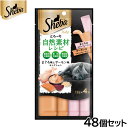 シーバ 猫用おやつ とろ〜り メルティ 自然素材レシピ まぐろ味サーモン味セレクション フレーク入り 12g×4本入×48個セット【送料無料】 マースジャパン ...