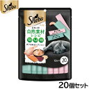 シーバ 猫用おやつ とろ〜り メルティ 自然素材レシピ まぐろ味セレクション 12g×20本入×20個セット【送料無料】 マースジャパン キャットトリーツ