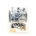 【8/1限定!1000円OFFクーポン配布】藤沢商事 築地減塩にぼし 犬猫用おやつ 100g 国産 無添加