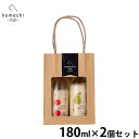 【店内ポイント最大42倍!11月1日!】komachi-na- (こまちな) 犬用おやつ プレミアムあまざけセットA(佐藤錦とラフランス) 180ml×2 国産...