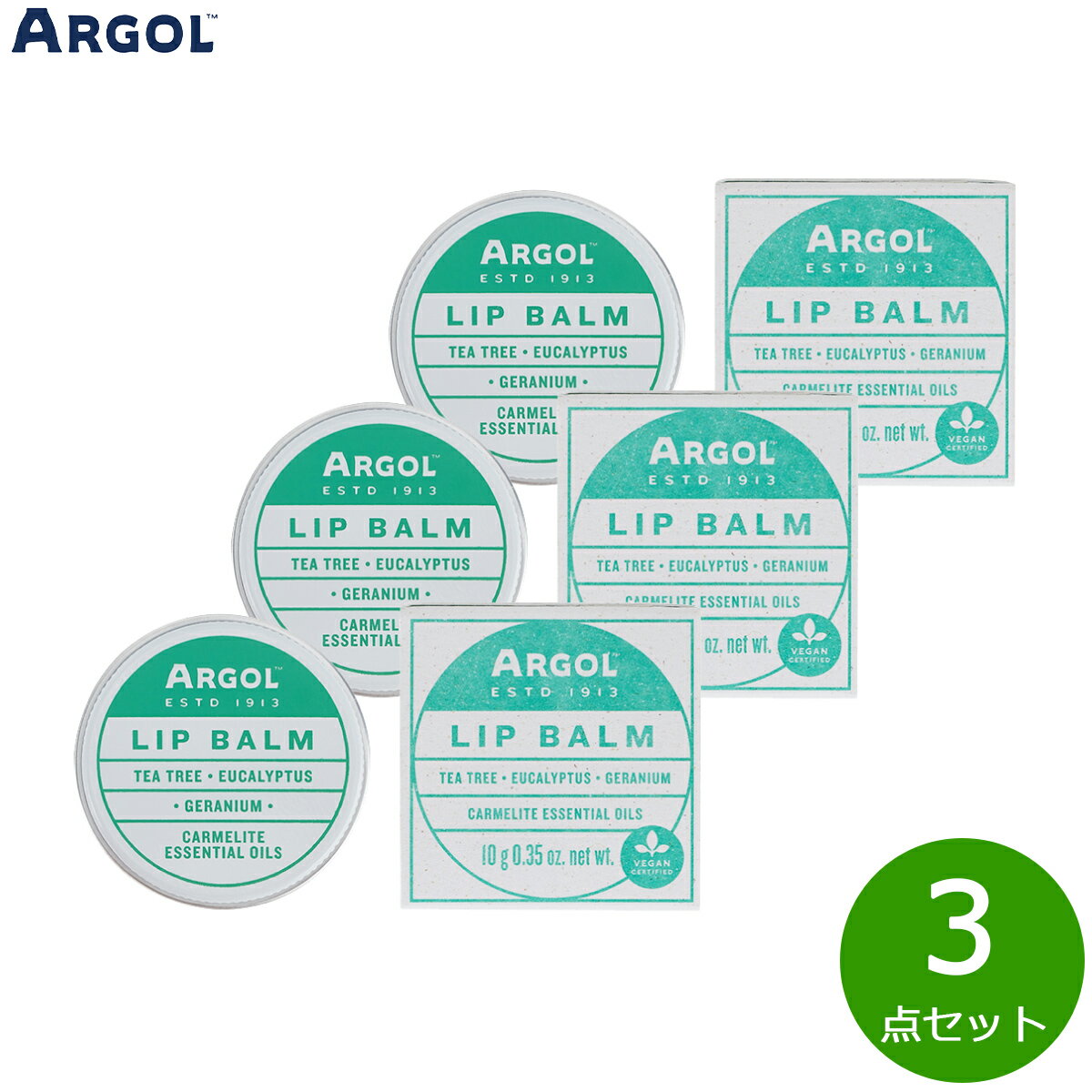【最大2000円OFFクーポン！マラソン限定！】ARGOL リップバーム 10g×3点