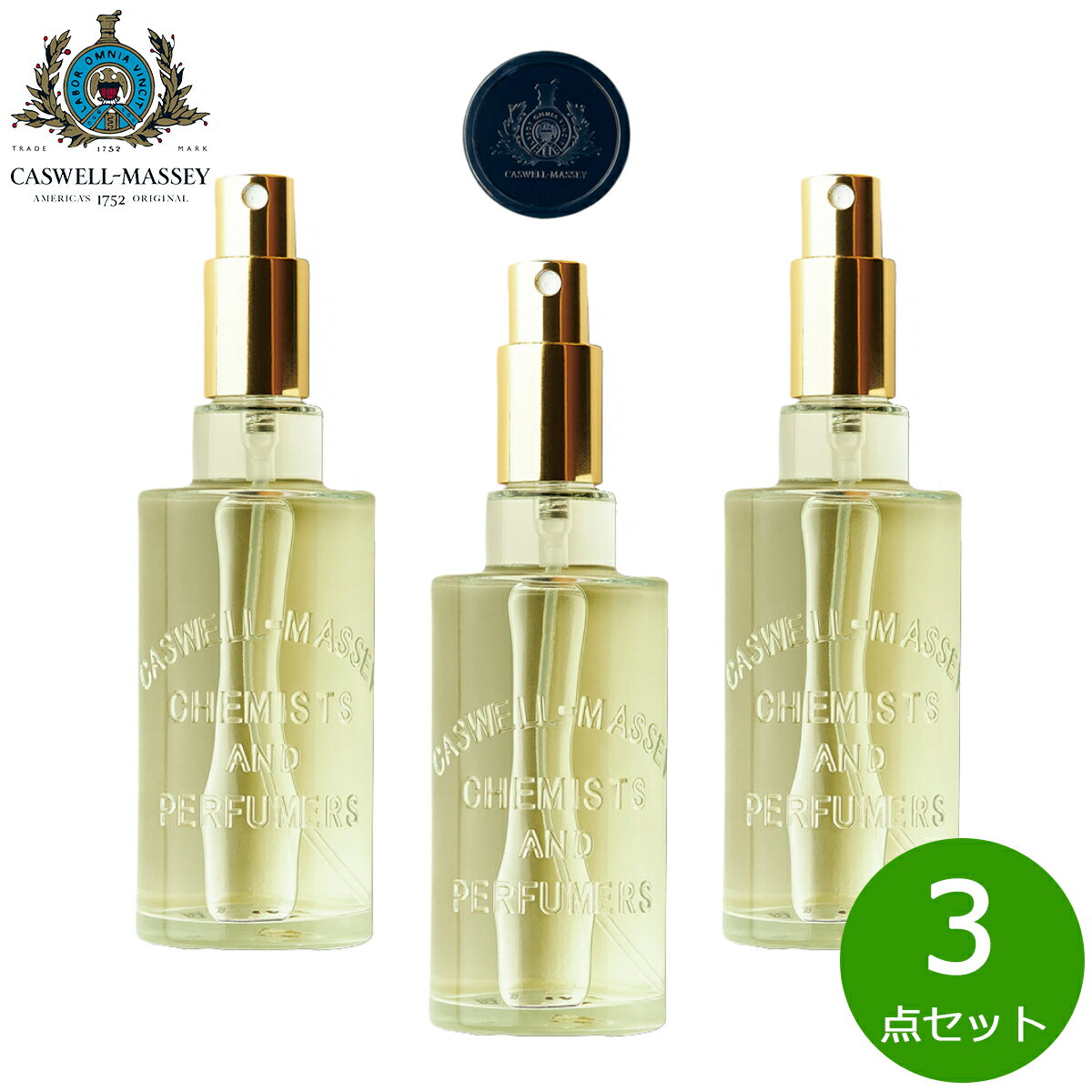 【最大2000円OFFクーポン！マラソン限定！】CASWELL-MASSEY ナンバーシックス EDP 88ml×3点【送料無料】