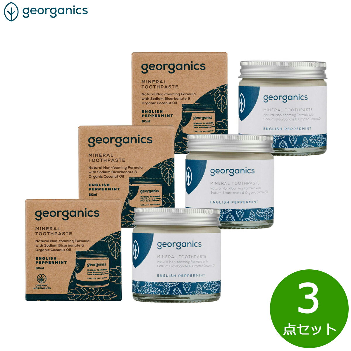 georganics gD[Xy[Xg CObVyp[~g 60ml~3_yz