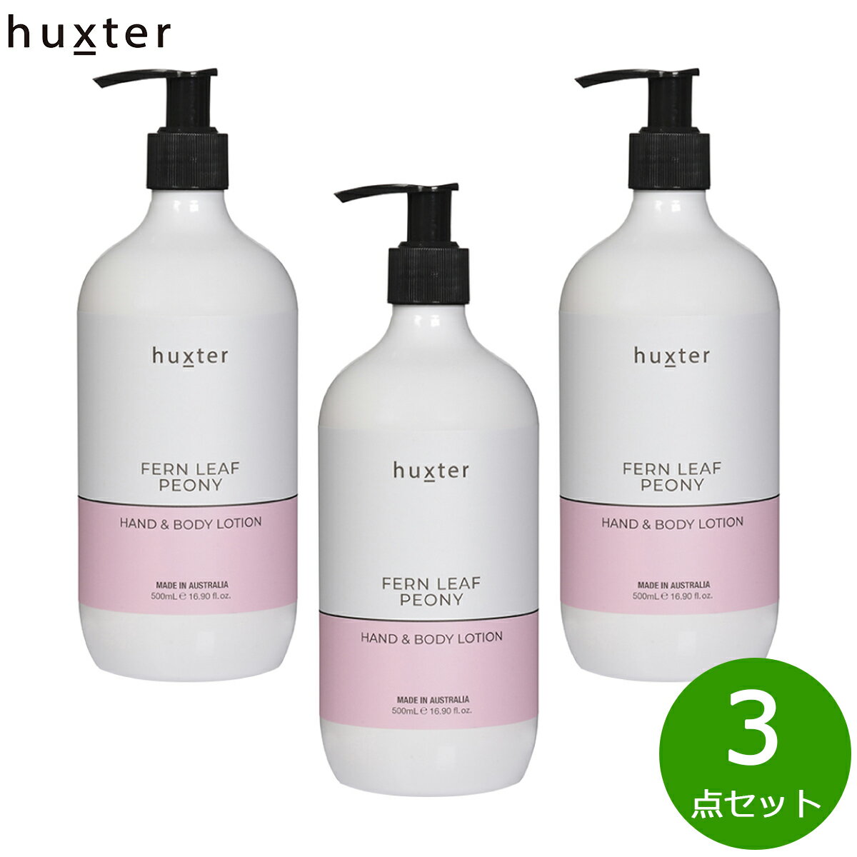 huxter ハンド＆ボディローション ファーンリーフピオニー 500ml×3点【送料無料】