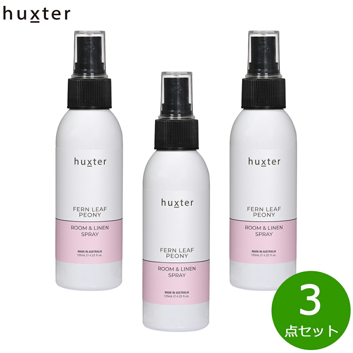 huxter ルーム＆リネンスプレー ファーンリーフピオニー 125ml×3点【送料無料】