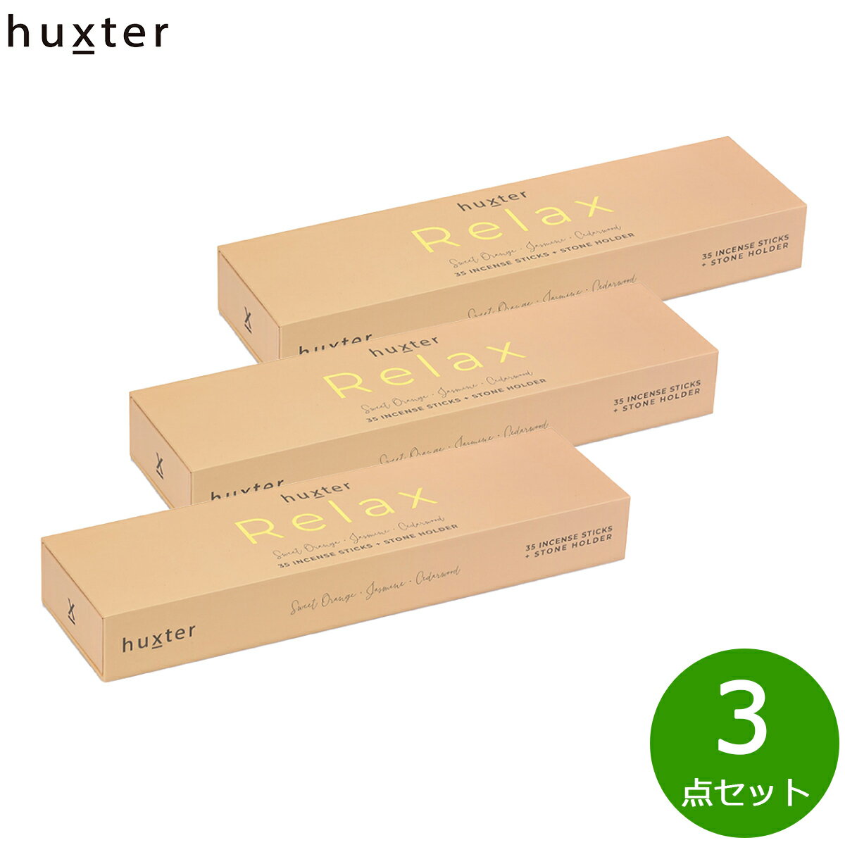 huxter リラックス インセンススティック 35本×3点【送料無料】