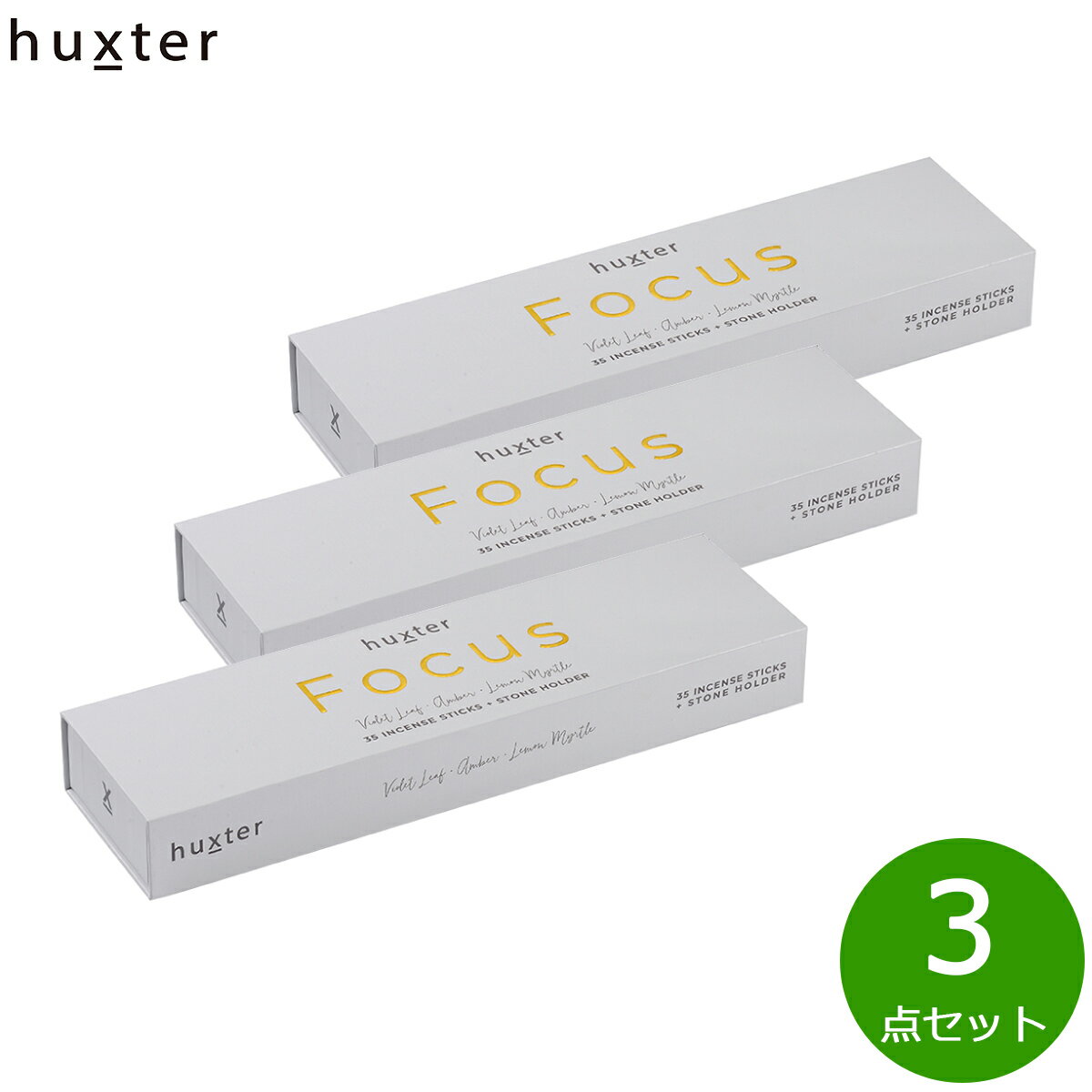 huxter フォーカス インセンススティック 35本×3点【送料無料】