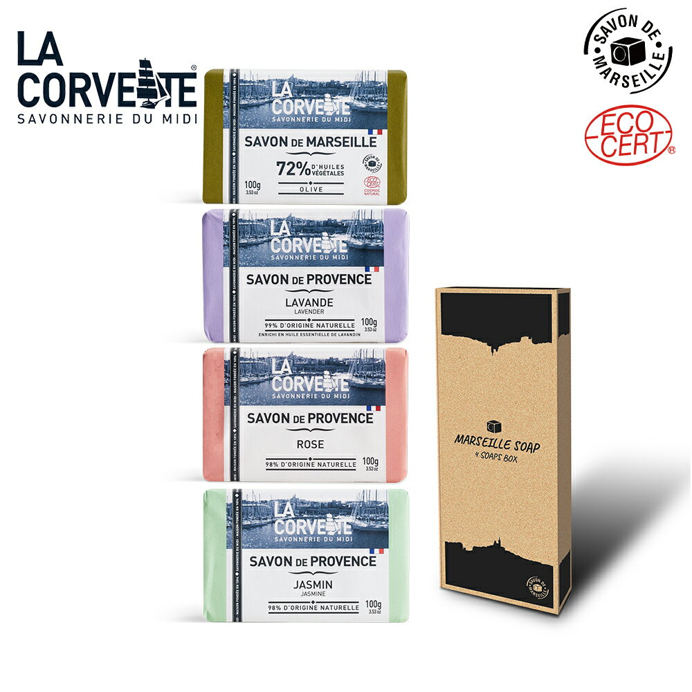 LA CORVETTE ラ コルベット マルセイユバーソープ アソートボックス