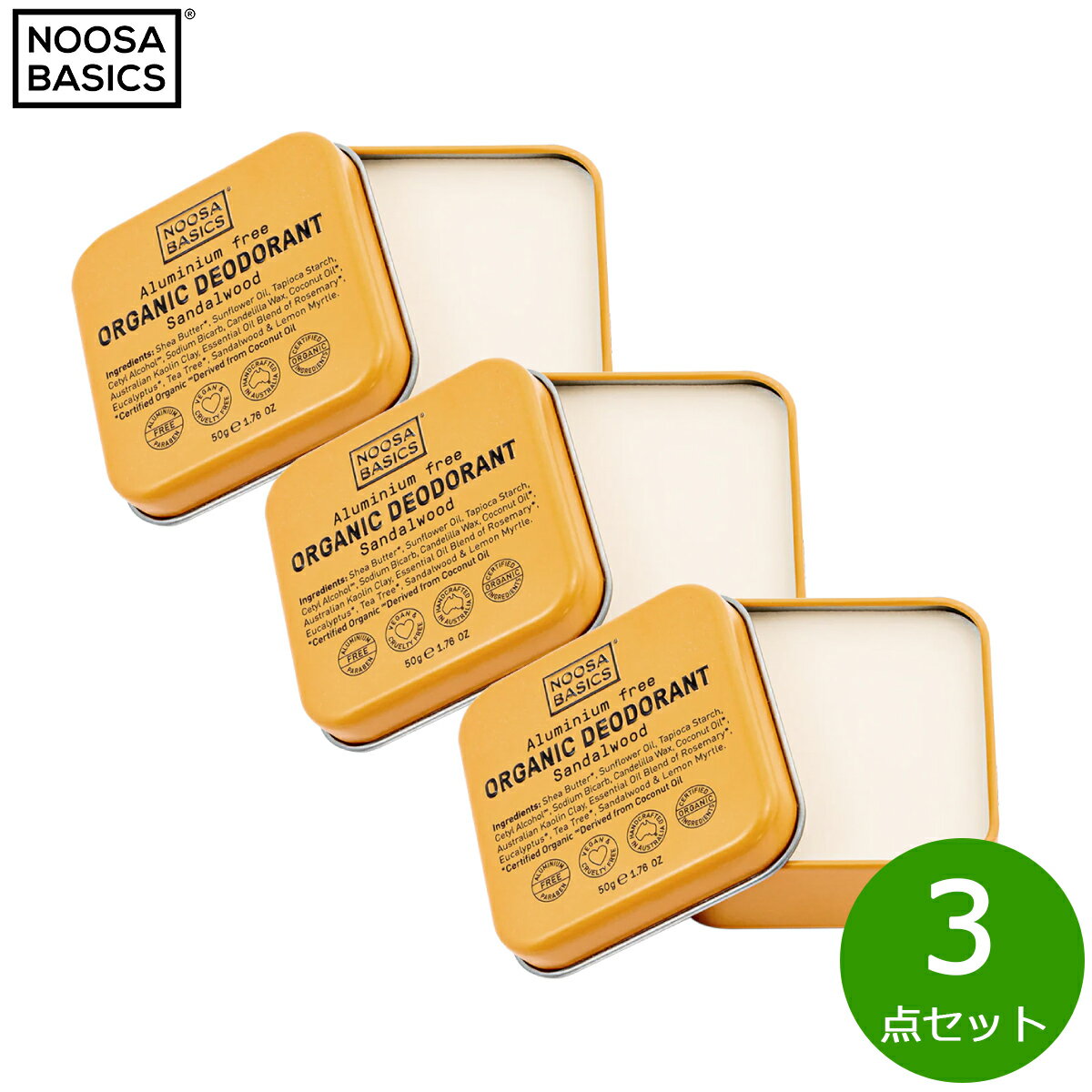 NOOSA BASICS ボディバター サンダルウッド 50g×3点【送料無料】