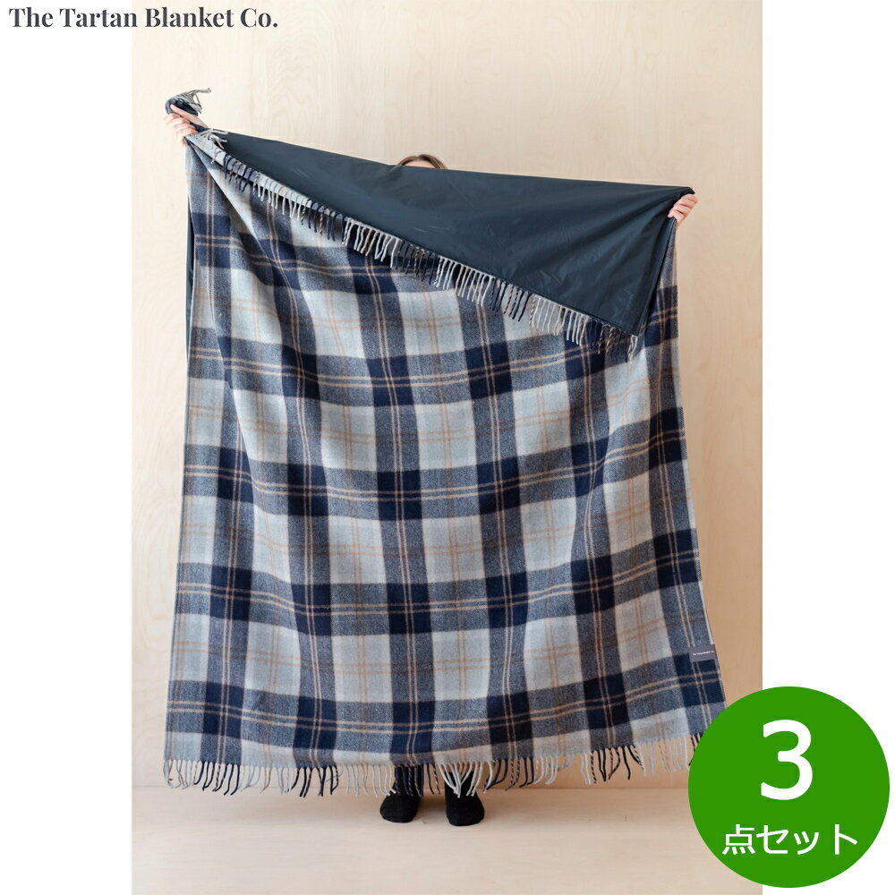 The Tartan Blanket Co. ピクニックブランケット バノックバーンシルバー 3点セット【送料無料】