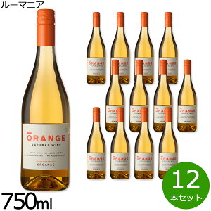 【最大2000円OFFクーポン！マラソン限定！】オレンジワイン ナチュラル・ワイン 酸化防止剤無添加 ヴィーガン ルーマニア産 白ワイン 辛口 非有機ワイン 1ケース（12本セット）