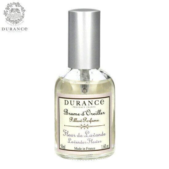 DURANCE デュランス ピローミスト ラベンダーフラワー 50ml