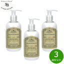 Senteur et Beaute サンタール・エ・ボーテ フレンチクラシック ボディーローション コットンリネン 250ml×3点【送料無料】