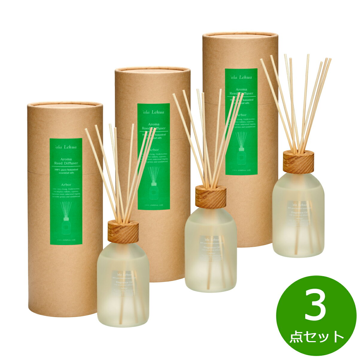 `ala Lehua アロマリードディフューザーセット Arbor アーバー 250mL×3点【送料無料】