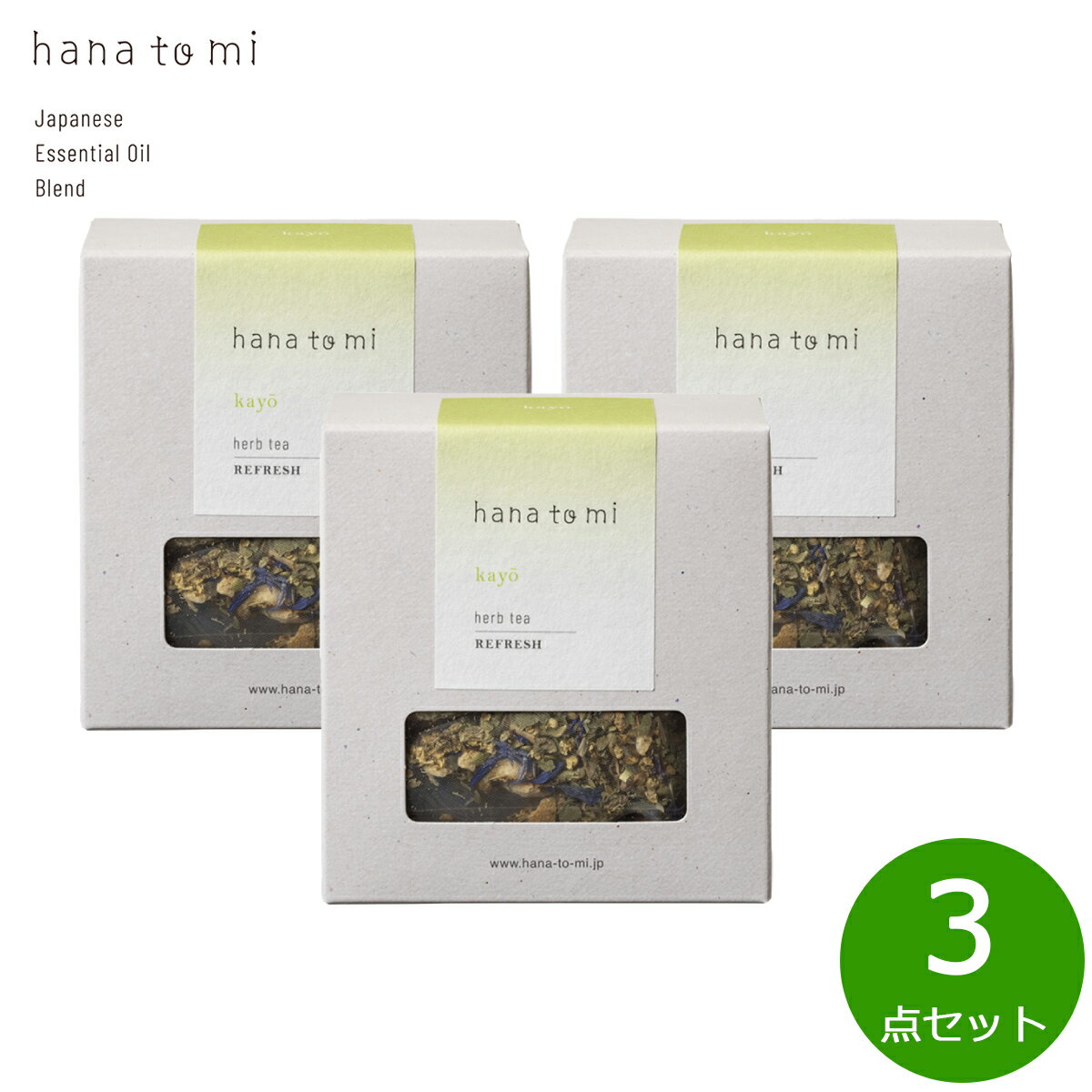 hana to mi ハナトミ ハー