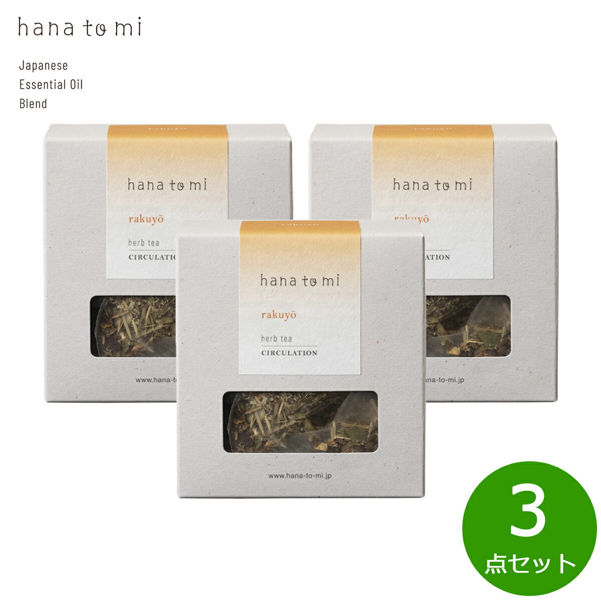 hana to mi nig~ n[ueB[ eB[obO rakuyo NE 14g~3i2g~21j