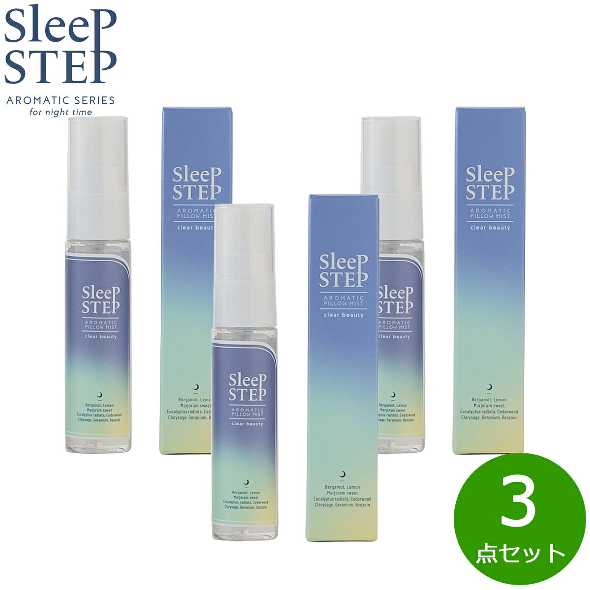 SLEEP STEP スリープステップ アロマティックピローミスト クリアビューティー 30ml×3本 まとめ買い ス..