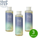 【店内ポイント最大43.5倍！本日限定！】SLEEP STEP スリープステップ アロマティックバスミルク クリアビューティー 200ml×3本 まとめ買い 入浴剤 ハーバルベルガモット 日本製 シリコンフリー 合成香料不使用 【送料無料】