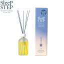 楽天ニール健康ラボSLEEP STEP スリープステップ アロマティックリードディフューザー スイートドリーム 100ml ルームフレグランス フローラルラベンダー 日本製 合成香料不使用 天然精油 置くだけ