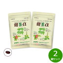 【最大2000円OFFクーポン！マラソン限定！】ハマリの健康食品 甜茶α 120粒×2個セット【送料無料】 国産 サプリメント ノンカフェイン シソの実 山査子 花粉対策