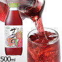 順造選 ザクロ 500ml ジュース ストレート 濃縮還元 果汁100 無添加 砂糖不使用 瓶 日本製