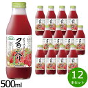 楽天ニール健康ラボ【最大2000円OFFクーポン！マラソン限定！】順造選 クランベリー 500ml×12本セット ジュース ストレート 果汁50 無添加 無香料 瓶 日本製 粗搾り 果肉入り 【送料無料】