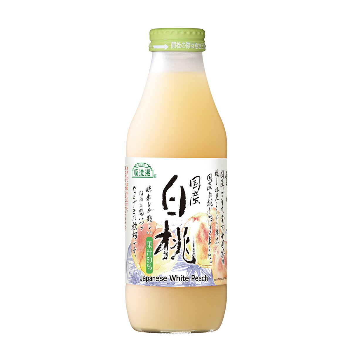 順造選 国産白桃 ジュース ピーチ ストレート 果汁50 無添加 瓶 日本製