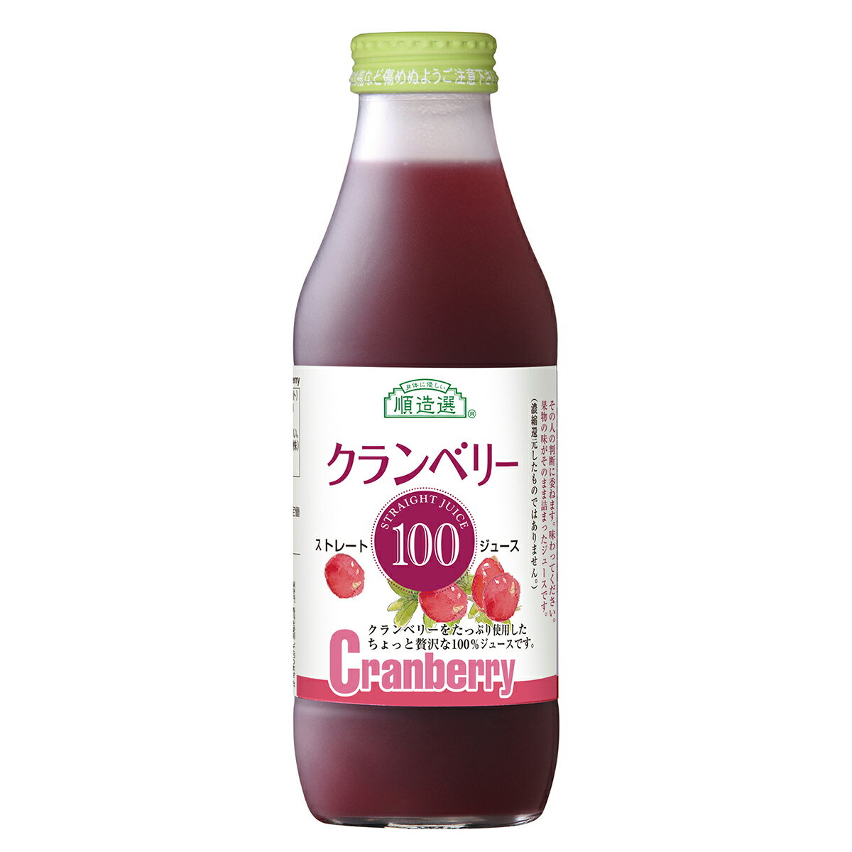 順造選 クランベリージュース 100％ 順造選 クランベリー100 500ml クランベリージュース クランベリー ジュース 果物 フルーツ ストレート キナ酸 果汁100% 無添