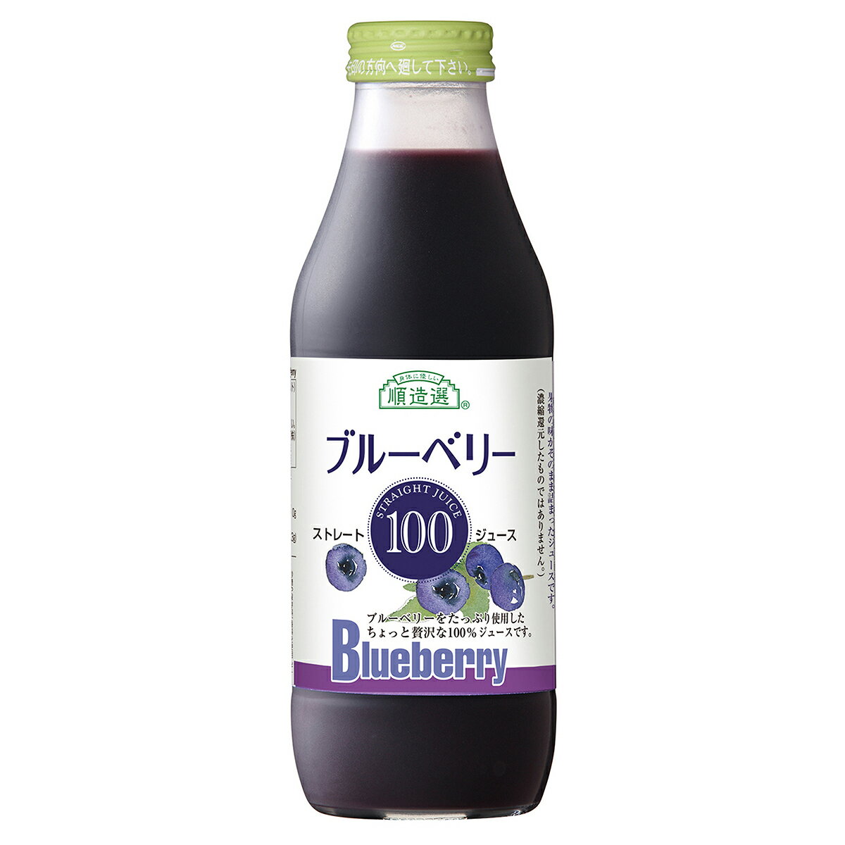 楽天ニール健康ラボ順造選 ブルーベリー100 500ml ジュース ストレート 果汁100％ 無添加 無香料 無加糖 砂糖不使用 瓶 日本製 果肉入り