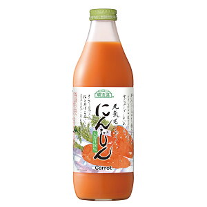 順造選 にんじん 1L ジュース ストレート 果汁100 無添加 砂糖不使用 瓶 日本製 断食 ファスティング