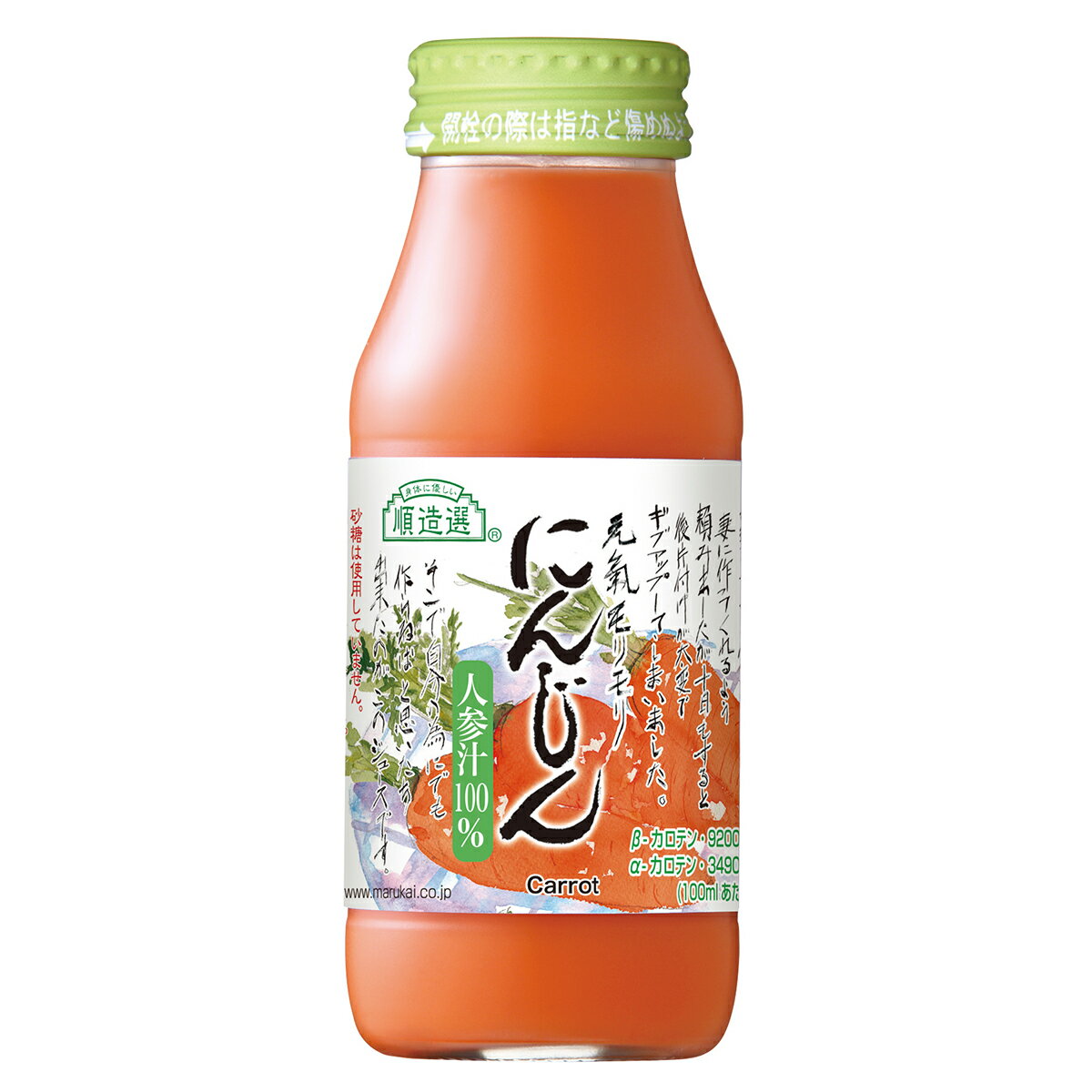 順造選 にんじん 180ml 人参ジュース 